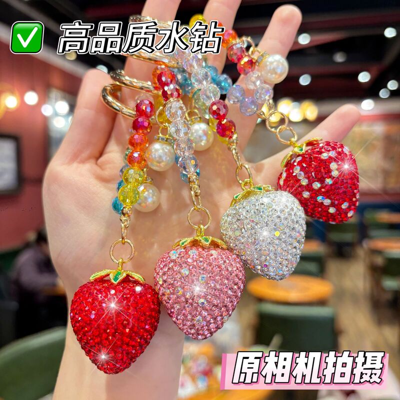 Creative and Trendy Color-Blocked Beaded Keychain with Full Rhinestones, 3D Strawberry Design, Cute and Sweet, High-Value Accessory for Girls' Bags Creative and Trendy Color-Blocked Beaded Keychain with Full Rhinestones, 3D Strawberry Design, Cute and Sweet, High-Value Accessory for Girls' Bags