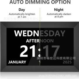 10.1寸工厂直销智能数码时钟高清液晶屏显示U盘SD卡播放视频图片