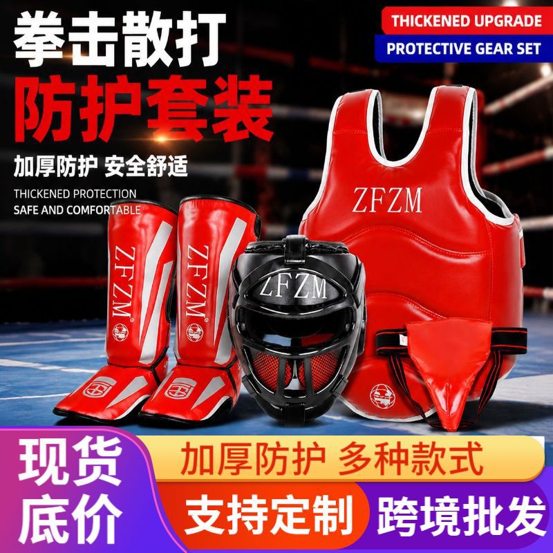 Children's protective gear