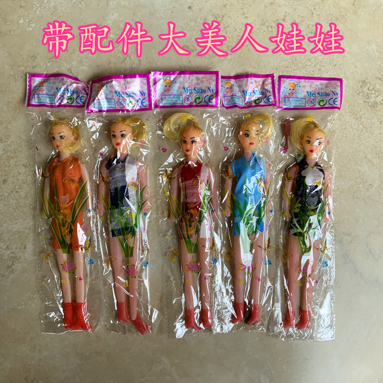 1 yuanes puesto Lele Barbie al por mayor lote mixto gran belleza muñeca pequeña muñeca Casa de juego apoyos pretty Girl OPP bolsa