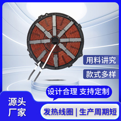 凹面电磁加热线圈 高功率家电发热盘商用电磁炉配件凹盘线盘批发