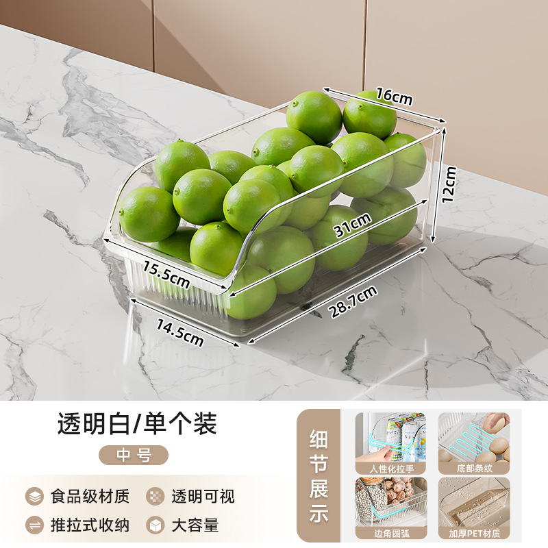 冷蔵庫収納ボックス食品グレードのクリッパーボックス引き出しタイプキッチン専用収納ボックス卵食品プラスチック整理ボックス|undefined
