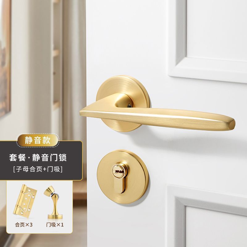 哑光金色门锁室内卧室分体锁磁吸静音轻奢家用房间木门锁具门把手|undefined