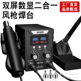 电烙铁;焊丝;焊膏