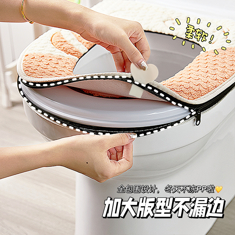 Cojín de inodoro nuevo invierno hogar de peluche asiento inodoro lavadora suave y cómoda lavable con mano