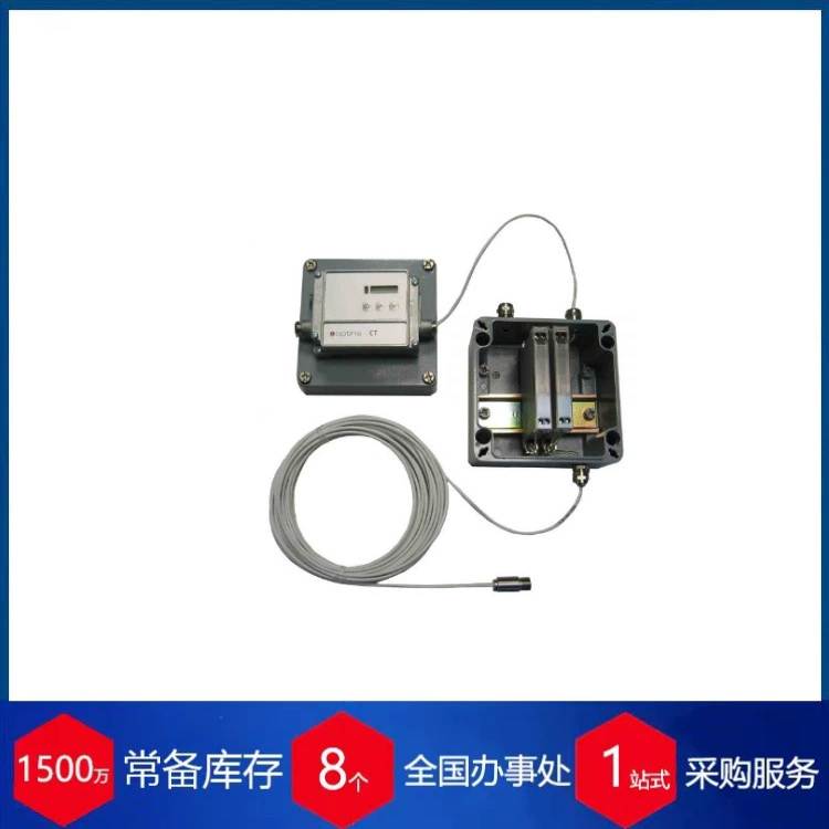 Германия ateg бесконтактный термометр OPT-CTEXLT20