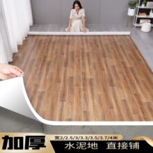 �ذ��޺�ˮ��ص���䁉|������ĥ��ˮ�ⷿ���]pvc���z�ذ��̺