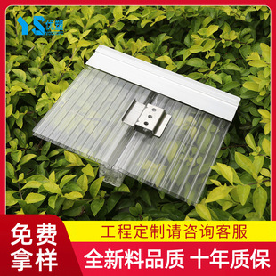 Outdoor Chain Sign High Transparent Hollow Sun Board Insulation Curtain Wall U-Shaped Lock Transparent Sun Board Pc Customization