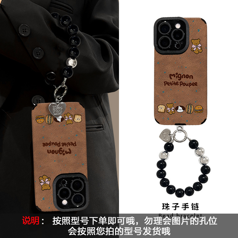 泼墨小熊手链适用苹果17手机壳iphone16promax复古14硅胶15羊皮13|undefined