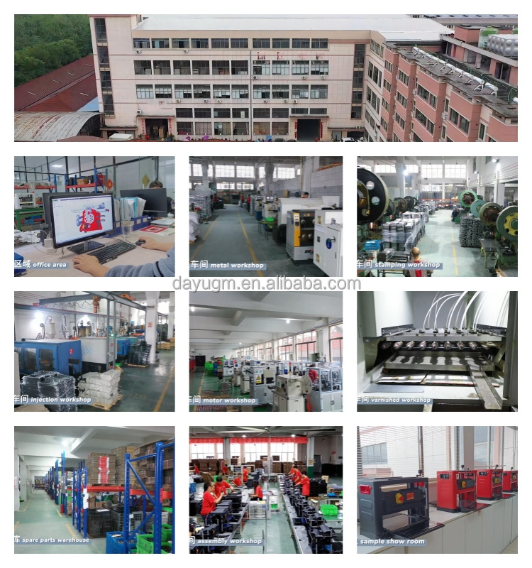 工厂图片  浙江大予