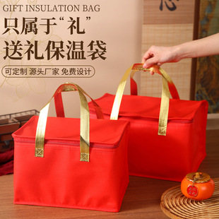 Takeaway Insulation Bag, Customized Catering Takeout Bag, Customized Non-Woven Hand-Held Zipper Takeout Insulation Aluminum Foil Bag