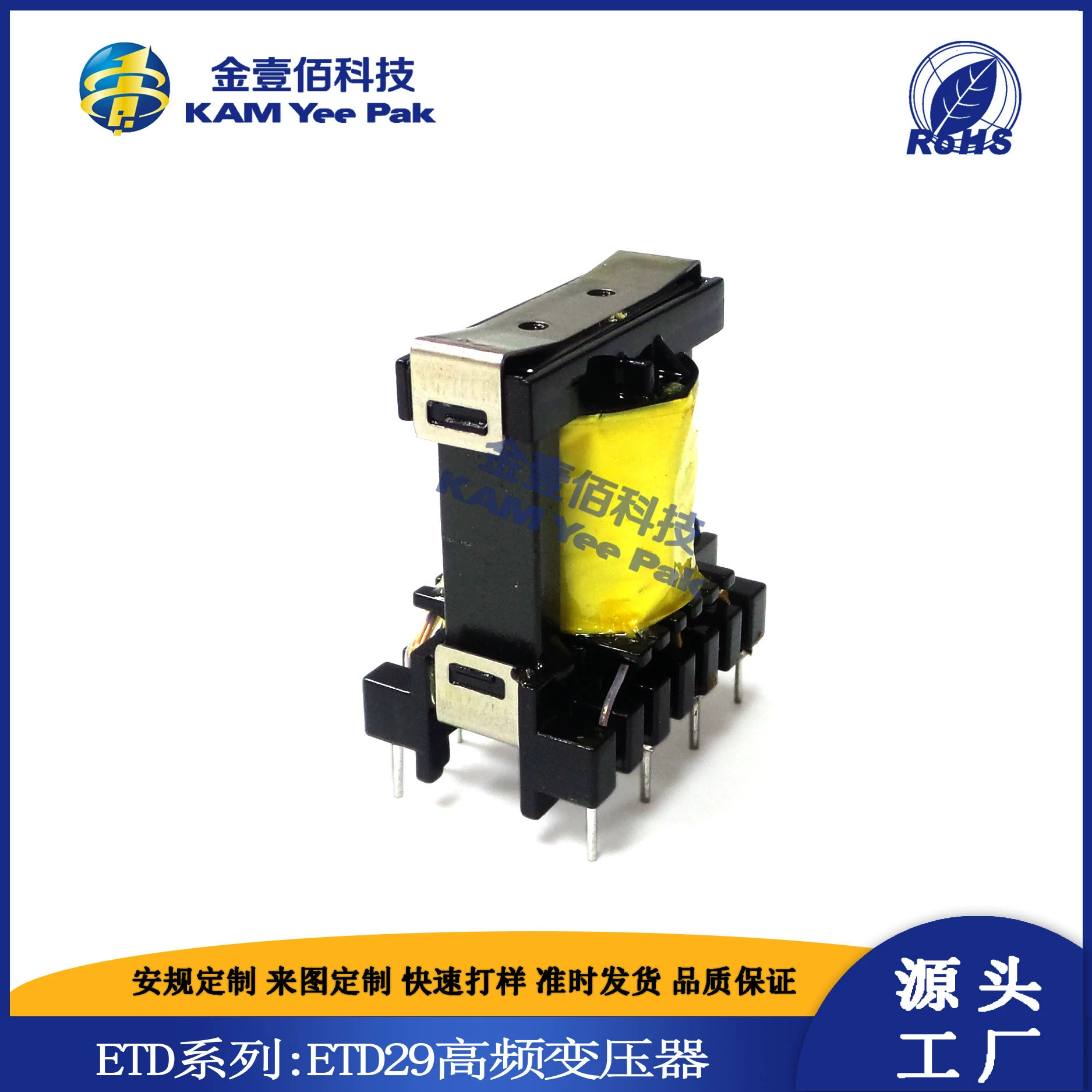 Трансформер, солнечная питательная мощность, оборудование
