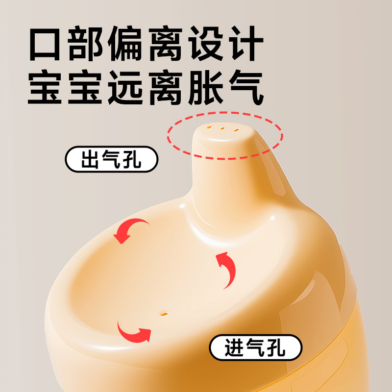 Taza de pies altos para niños Taza de aprendizaje de bebidas casera a prueba de caídas Taza de agua para bebés Taza de leche de jugo de fruta Taza de vino de boca de pato con taza de bebida directa