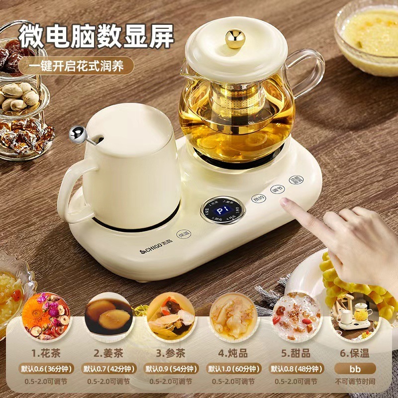 志高多功能养生壶家用玻璃恒温壶炖煮一体煮茶壶全自动办公室煮茶|undefined