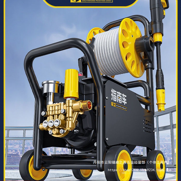 指南车洗车高压洗车机家用220V大功率刷车水枪车用洗地抢其他直销