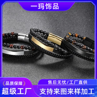 Retro bracelet handmade stainless steel