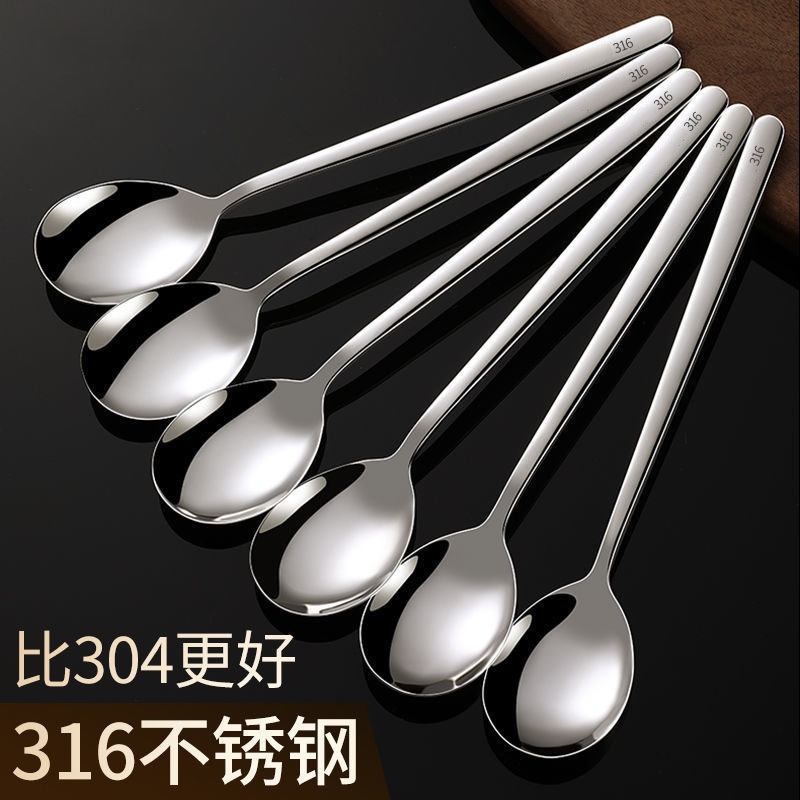 316 Stainless Steel Spoon Small Soup Spoon Long Handle Korean Style Household Thickened Mixing Spoon Children's Spoon for Eating