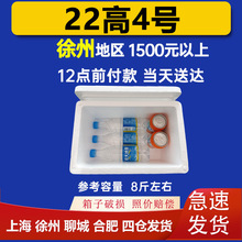 22��4̖��ĭ�� ˮ���߲˺��rˮ�a���غ��� 8�ﱣ�r����f�p�����l