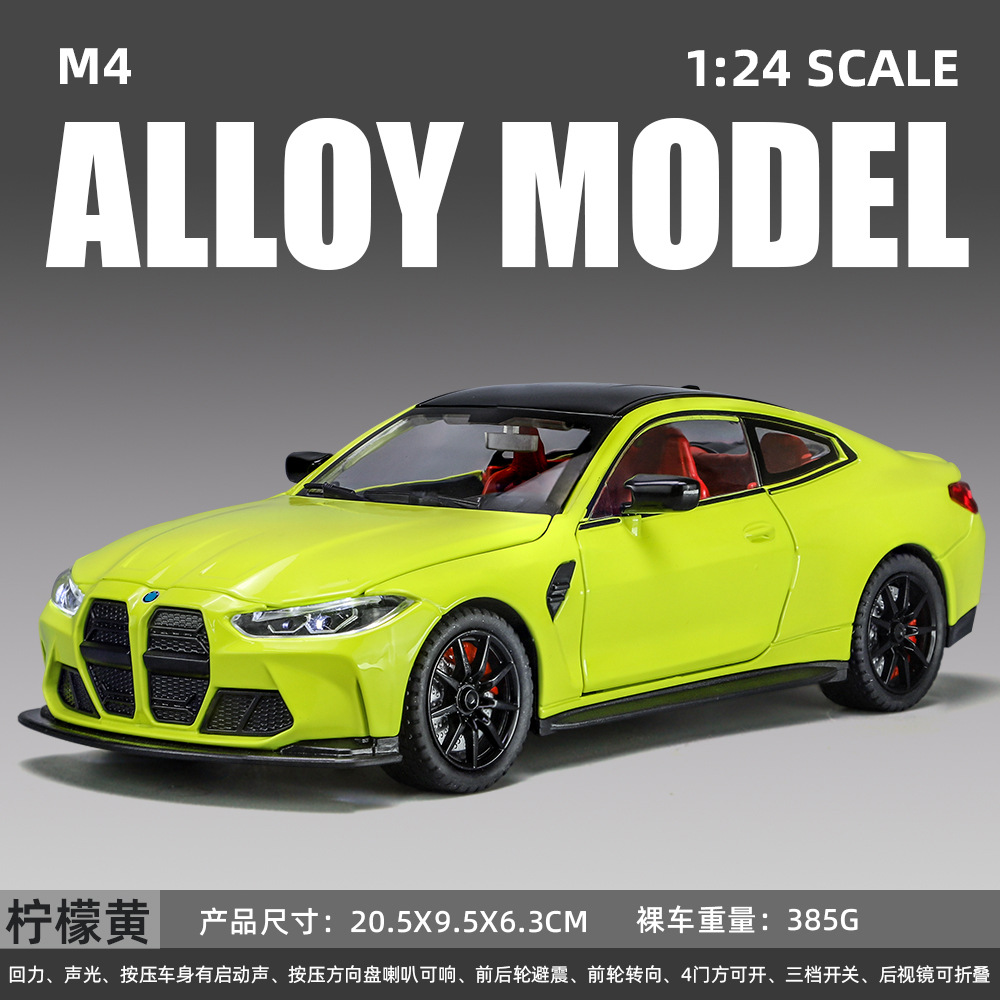 1: 24 modelo de coche de aleación M4 - amarillo limón