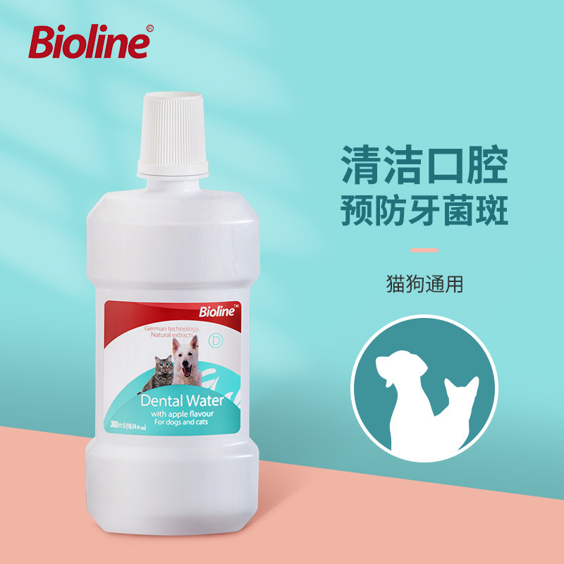 Bioline Cat and Dog Universal Mouthwash Wholesale Pet Mouthwash Factory Direct Sales Cross-Border Direct Supply