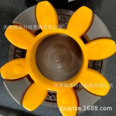 联轴器              NJ060 	             NARA