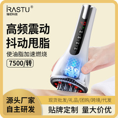 電動経絡ブラシ掻爬器筋絡五行疎通器家庭用揉腹痩せマッサージ足全身美容院