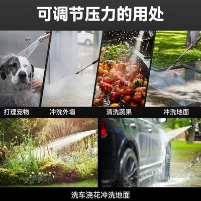 Car washing machine | Tool New Type of Booster Pump