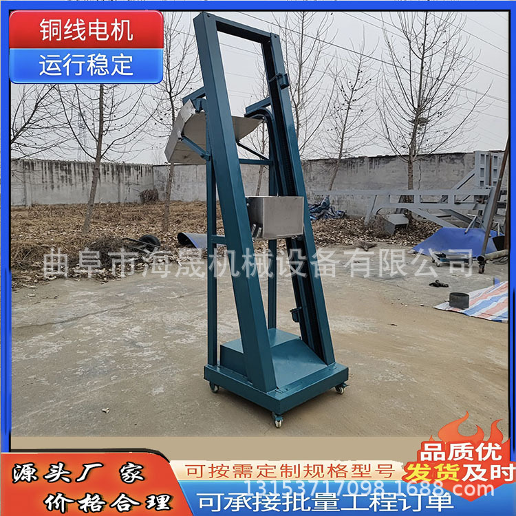 粮食自动上料机 非标煤矿板链斗提机 生活垃圾碳钢单斗提升机