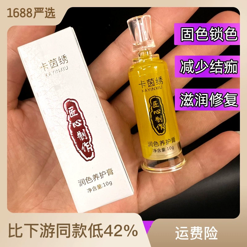 Ingenuity полуперманентный агент для ремонта татуировок Нулевая фиксация парши ремонтный агент крем для ремонта бровей решение для ремонта бровей оригинальные товары