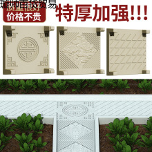 水泥菜地沟板模具菜园围栏新农村建设庭院花园菜地沟子板模型