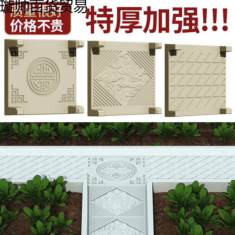 水泥菜地沟板模具菜园围栏新农村建设庭院花园菜地沟子板模型