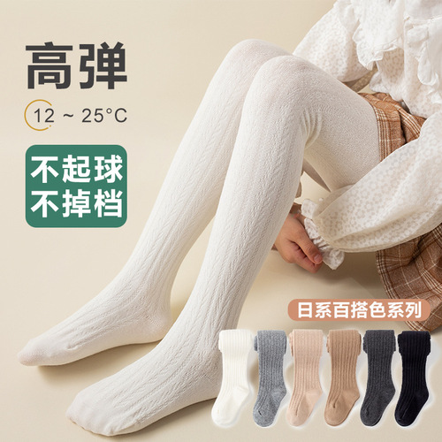 New children's pantyhose spring and autumn girls' leggings little girl's leggings cute baby body stockings