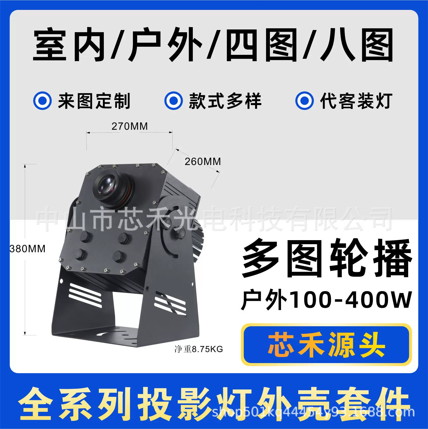 4S汽修配件迎宾图案灯咖啡奶茶店铺门头LOGO灯烧烤火锅夜场氛围灯