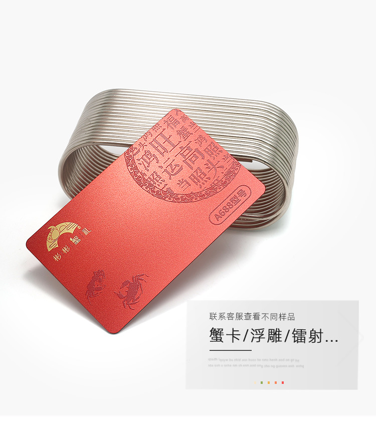 提货卡同类产品06.jpg