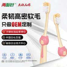 ��ˢ����3-6�q��ͯ��ˢ��ͨС�����͸�����ܛëˢ�z���o������ǻ