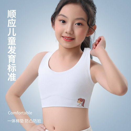 Developmental stage one girl's seamless underwear, middle school student bra, girl's comfortable thin ice silk breathable vest