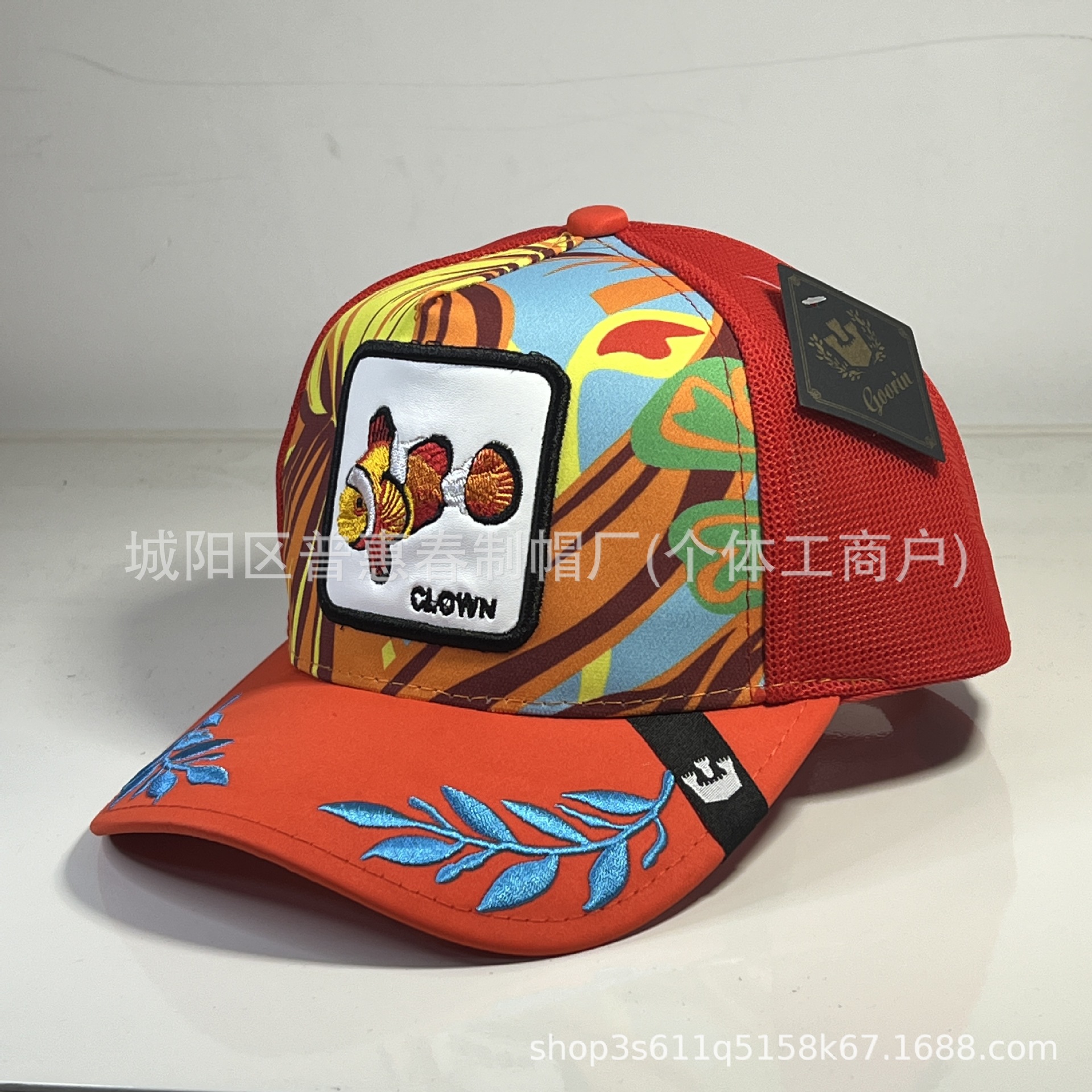 오렌지색 흰동가리