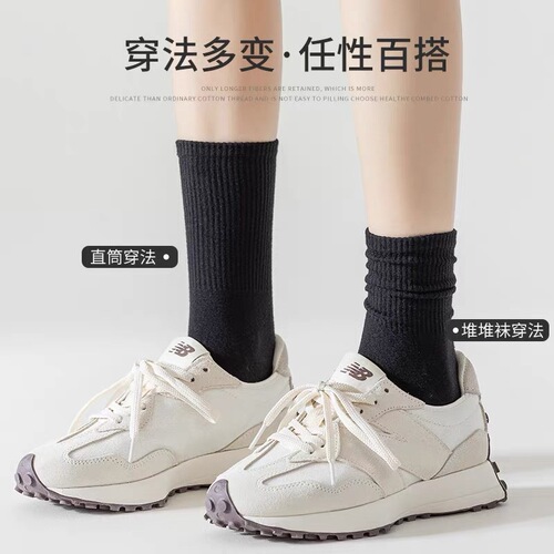 White socks women's summer mid-calf socks solid color mid-calf socks couples four-season sports pure cotton black stockings ins trend