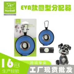 宠物用品拾便器垃圾壳可降解牛津布拾便袋分配器垃圾袋加厚捡屎袋