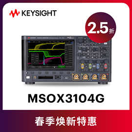 Keysight 是德科技 MSOX3104G 混合信号示波器：1GHz