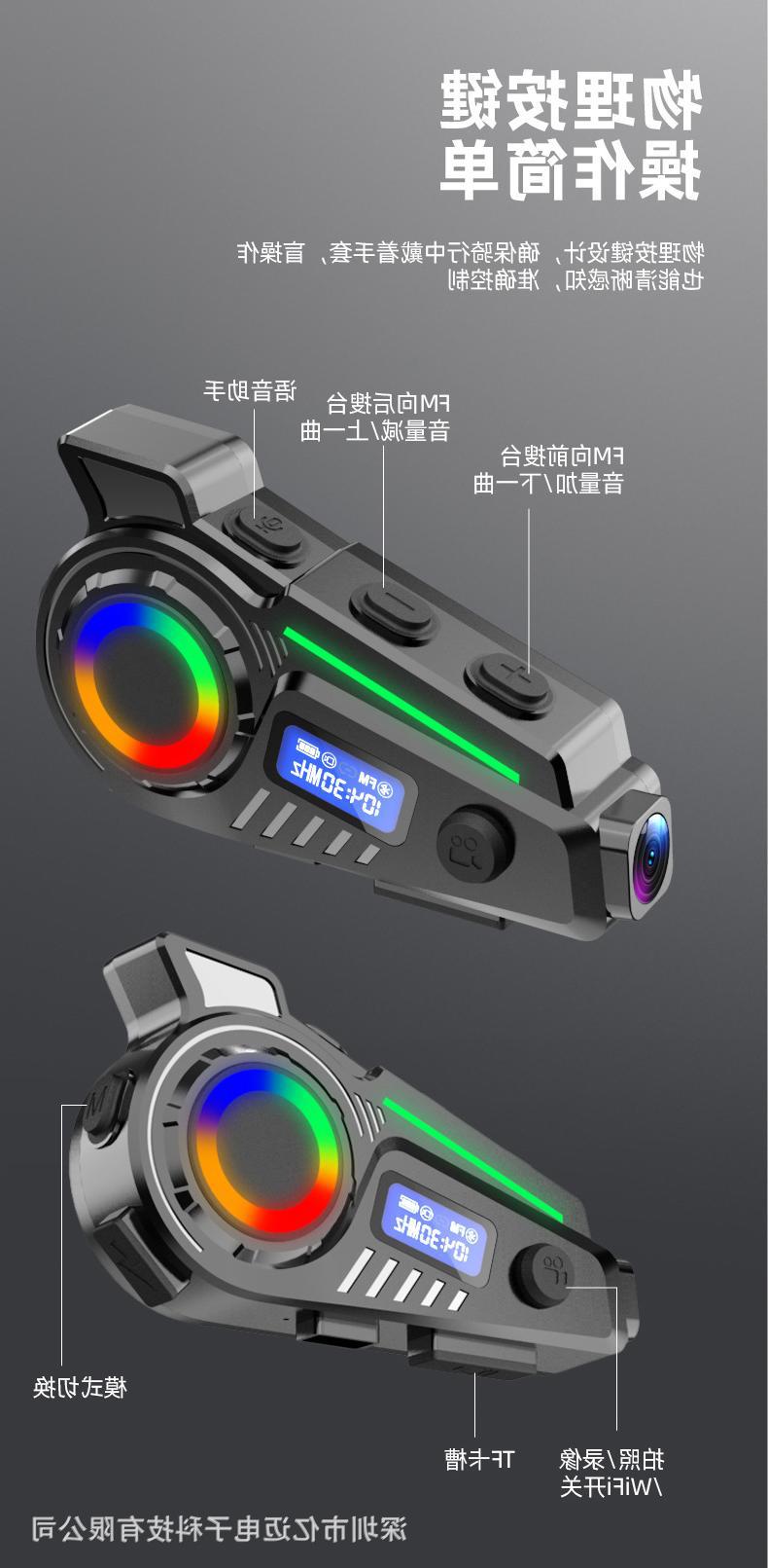 Cross-border motorcycle helmet Bluetooth headset, dashcam, HD camera, FM radio, GPS tracking query