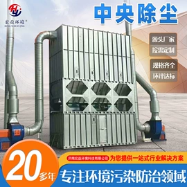 废气处理设备;工业吸尘设备;涂装除尘设备