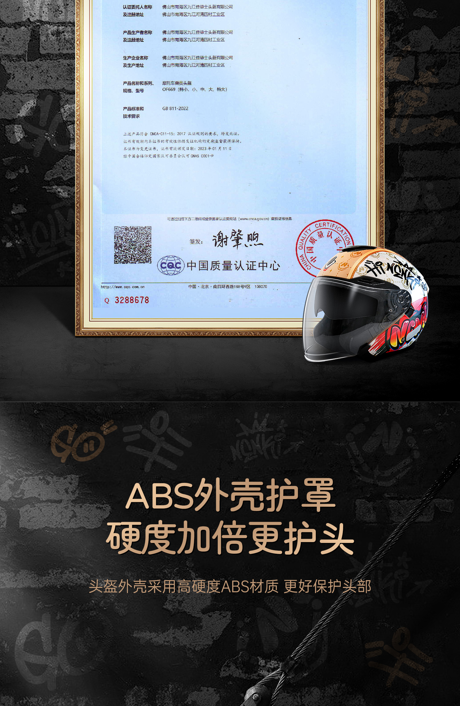 Helmet Motorcycle Female Electric Vehicle Male Motorcycle Retro Cruise Summer Sun Protection Three-Quarter Helmet Half Helmet Upgrade