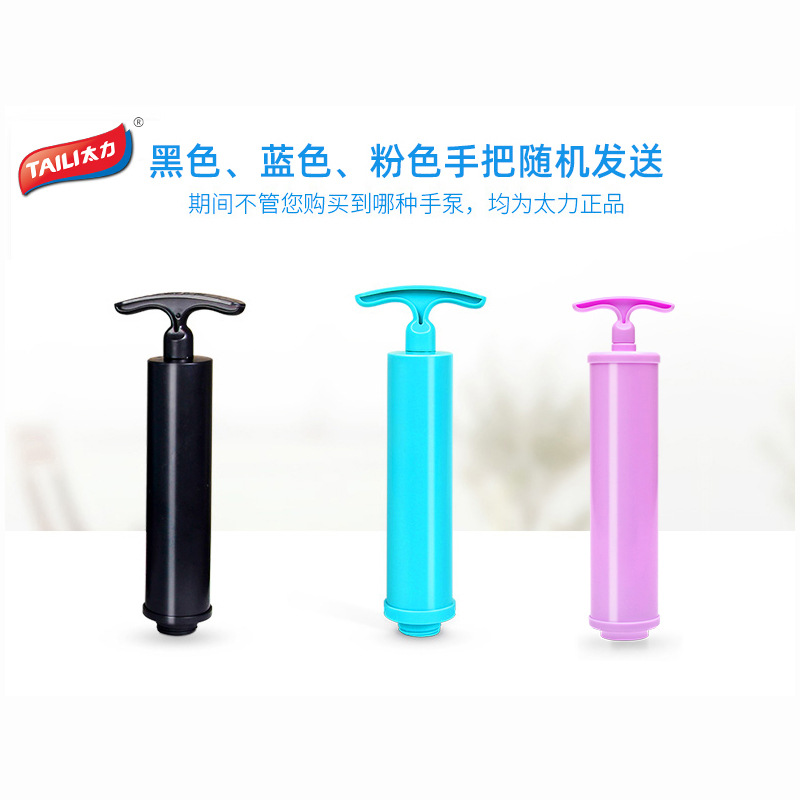 太力真空壓縮袋抽氣工具單泵手動抽氣泵被褥家用收納工具