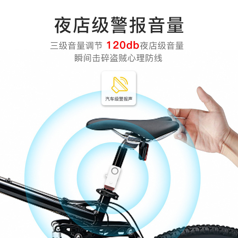 車両振動防犯警報器家庭用電気自動車自転車無線遠隔リモコン知能振動センサ|undefined