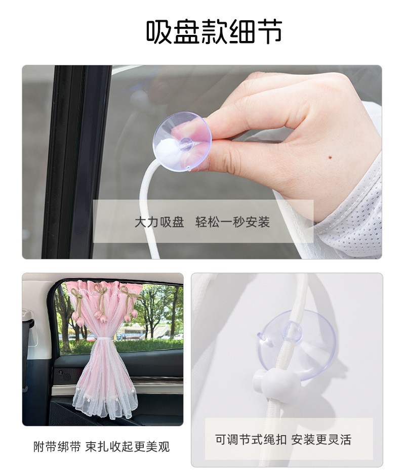 Car Window Sunshade, In-Car Sun Protection Curtain, Car-Mounted Baby Sleeping Privacy Curtain for Front and Rear Seats