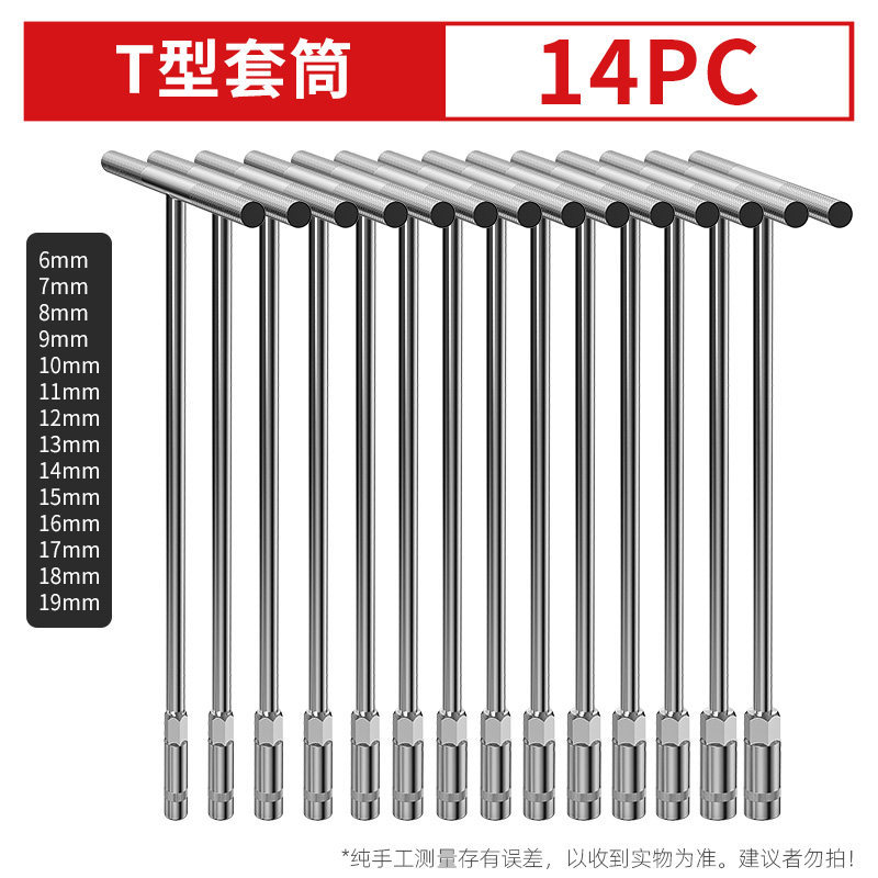 Llave en T 6 - 19 completa