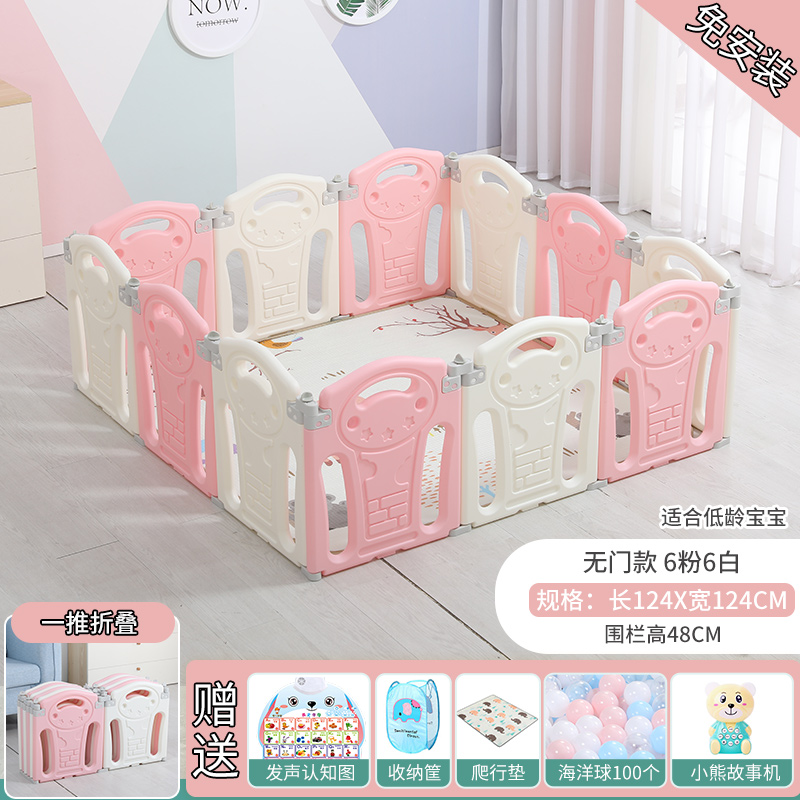Doorless model [pink and white 12 pieces] 124×124×height 48 foldable (no installation required)