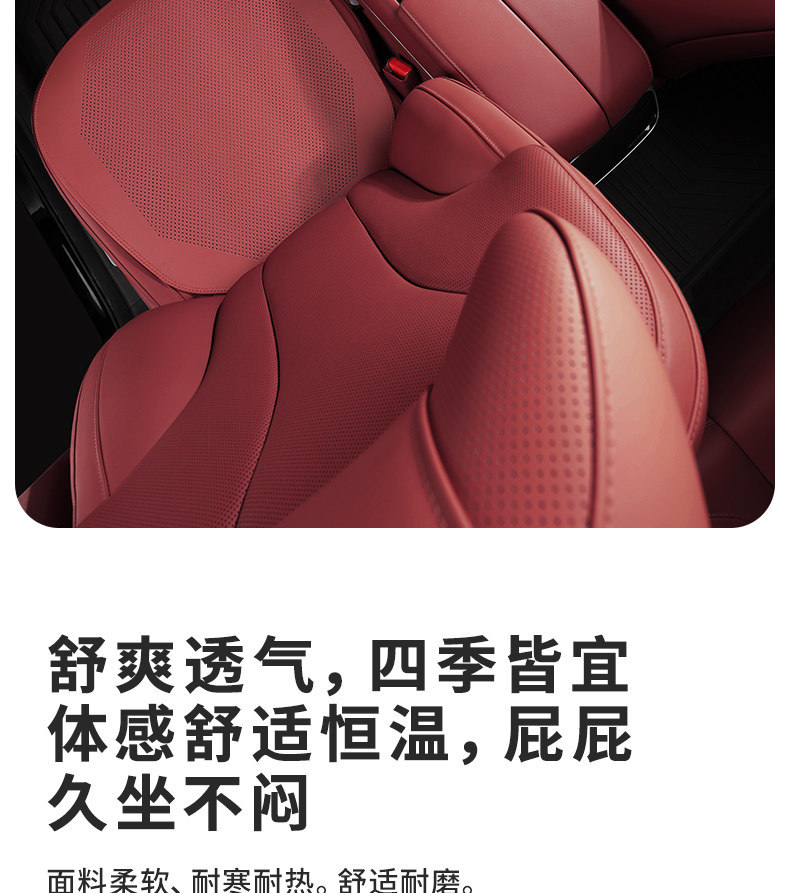 Suitable for Audi A4L/A6L/Q5L/A3/Q3/Q2La7L Car Seat Cushions, Special Seat Cushion Covers for All Seasons