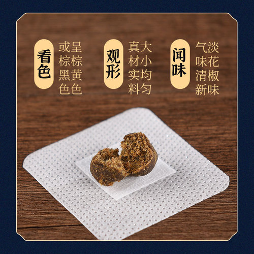 Moxa navel patch Guangzhou Baiyun Mountain Xingqun mugwort navel patch foot patch Qi moxa navel patch household boxed household manufacturer